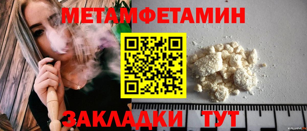 Amphetamine Розовый Пенза