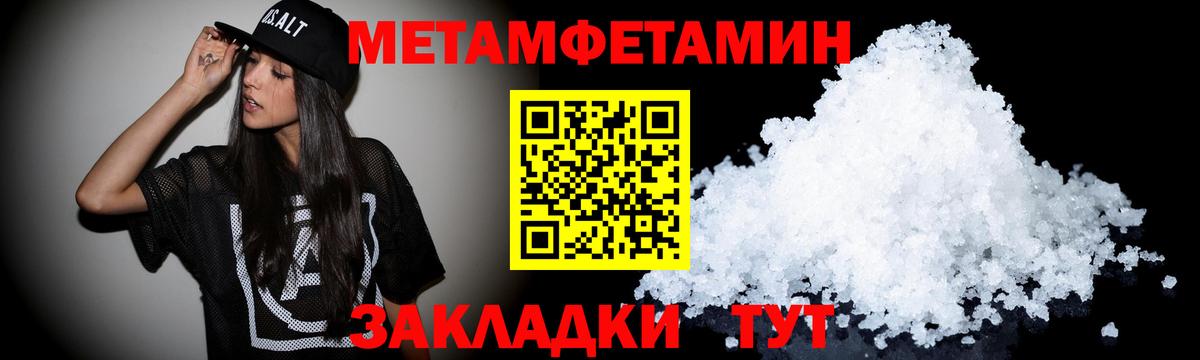 Пенза  Amphetamine  Вход с VPN  Амфетамин Розовый 