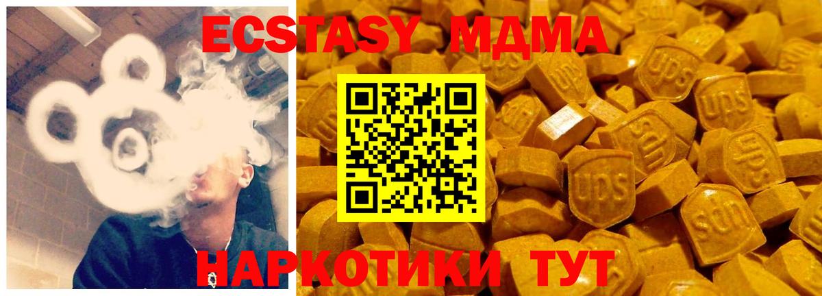 COCAIN  ГАШ  Пенза  Меф   Вход с VPN 