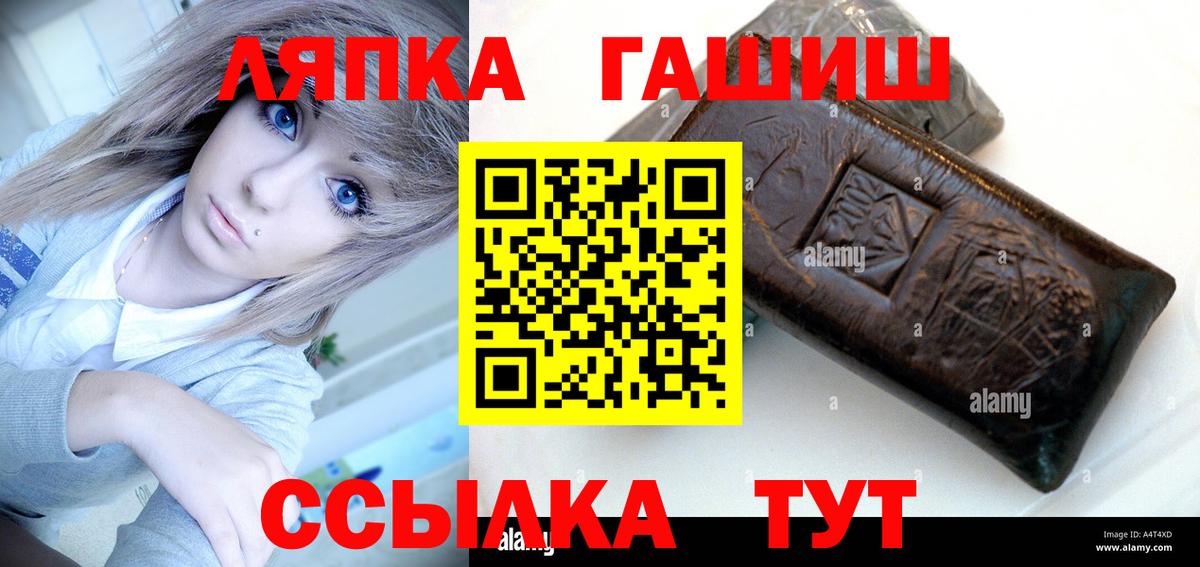 Гашиш индика сатива Пенза