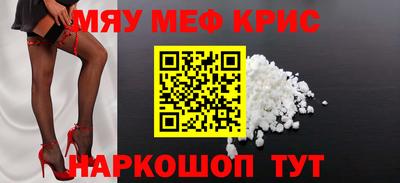 кокаин VHQ Рязань