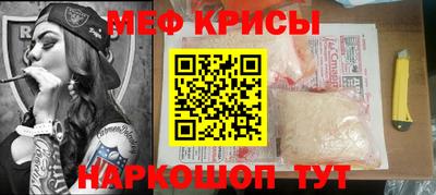 СК Рыбинск