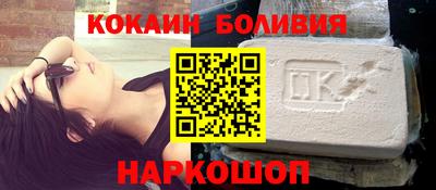 кокаин VHQ Рязань