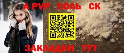 кокаин VHQ Рязань