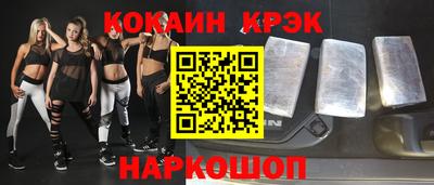кокаин VHQ Рязань