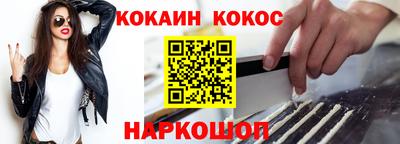 кокаин VHQ Рязань