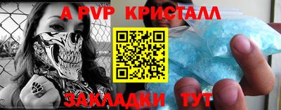 кокаин VHQ Рязань