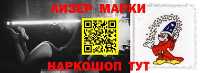 кокаин VHQ Рязань
