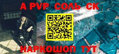 СК Рыбинск