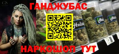 герыч Рузаевка