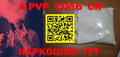 СК Рыбинск