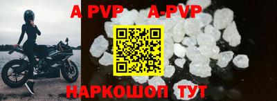 кокаин VHQ Рязань