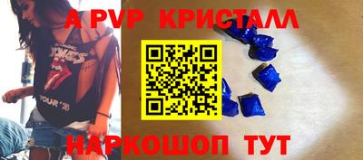 герыч Рузаевка