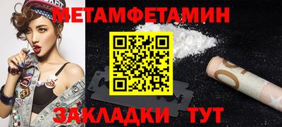 кокаин VHQ Рязань