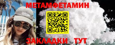 кокаин VHQ Рязань