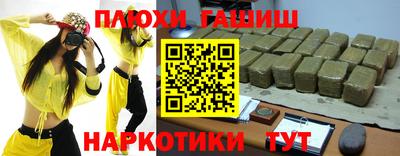 СК Рыбинск