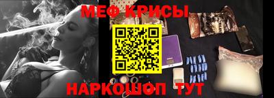 кокаин VHQ Рязань