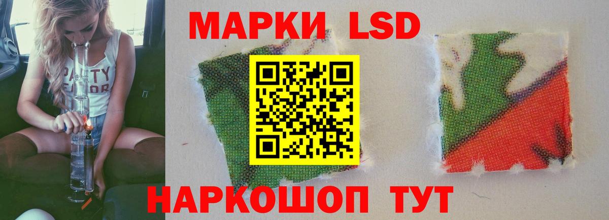 Лсд 25 экстази ecstasy Пенза