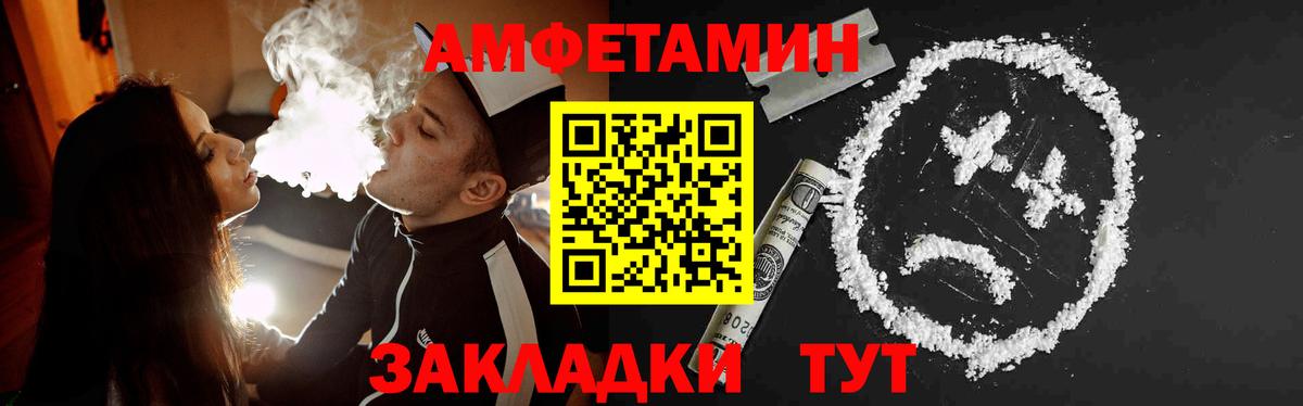 Метамфетамин Декстрометамфетамин 99.9% Пенза