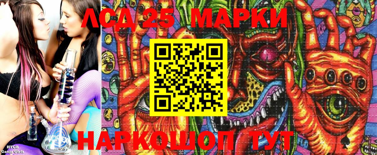 Пенза  Наркотические марки  Вход с VPN  Наркотические марки 1500мкг 