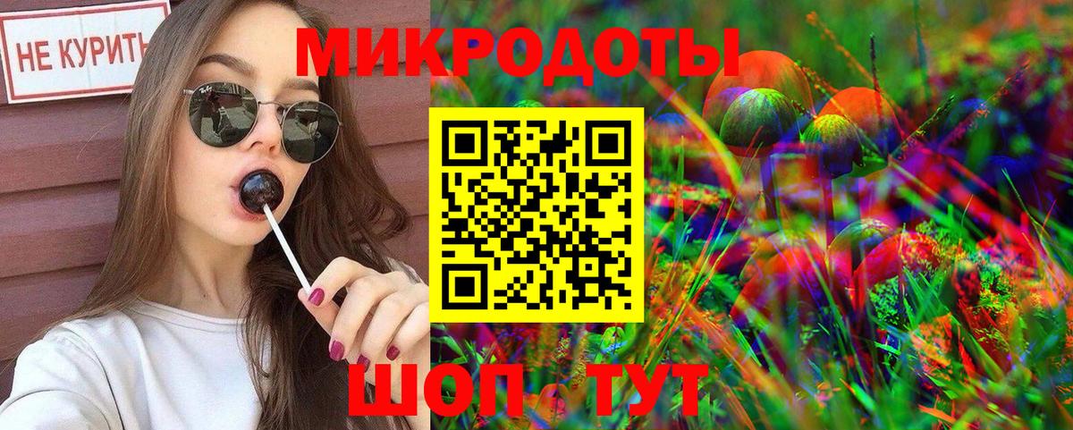 Псилоцибиновые грибы ЛСД Пенза