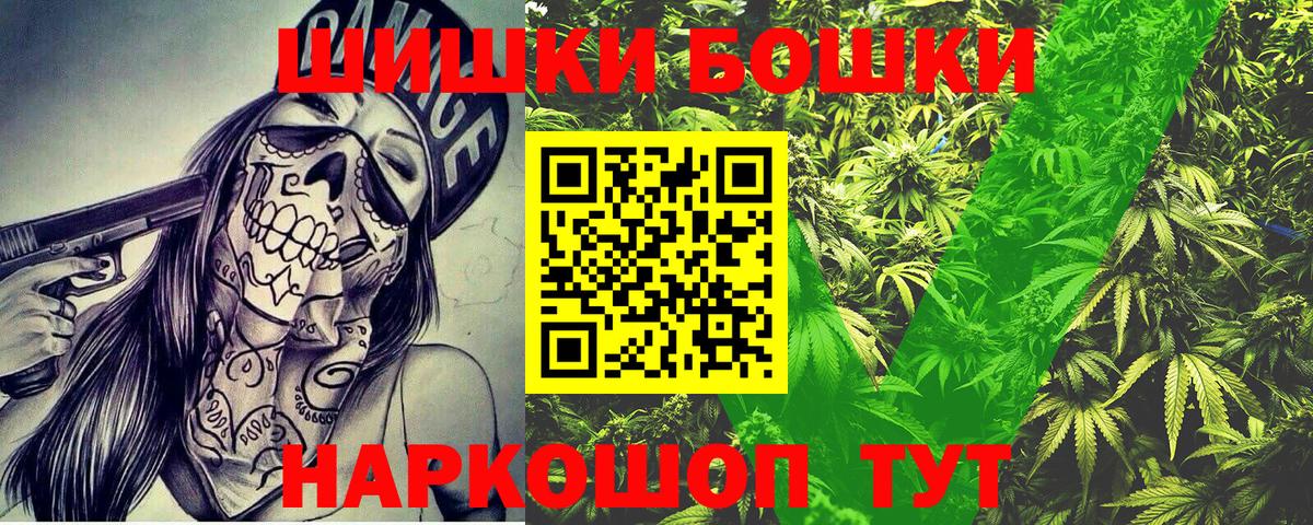 Пенза  Канабис OG Kush  Вход с VPN  Канабис индика  Канабис сатива 